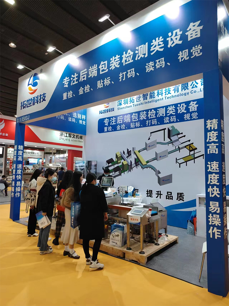 1716972245227828.jpg 美博会.jpg