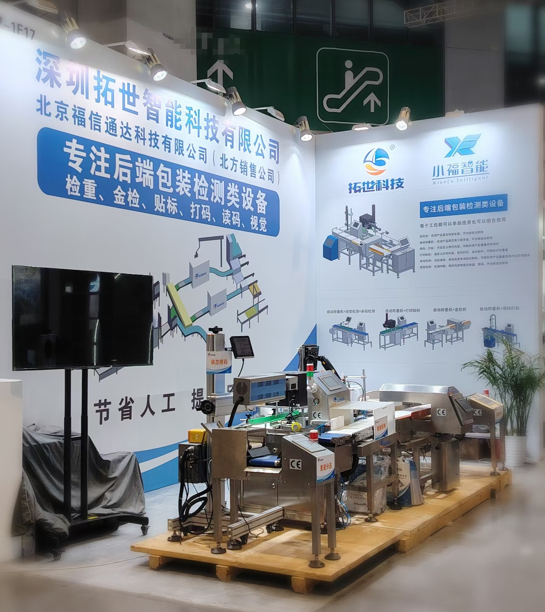 1722230830368546.jpg 微信图片_20240729132024.jpg