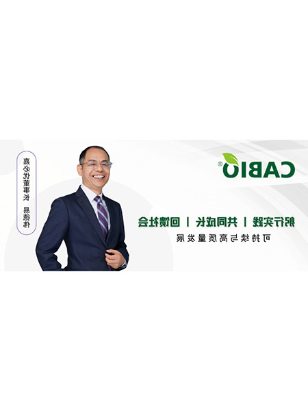 2022年williamhill官网
ESG报告董事长致辞
